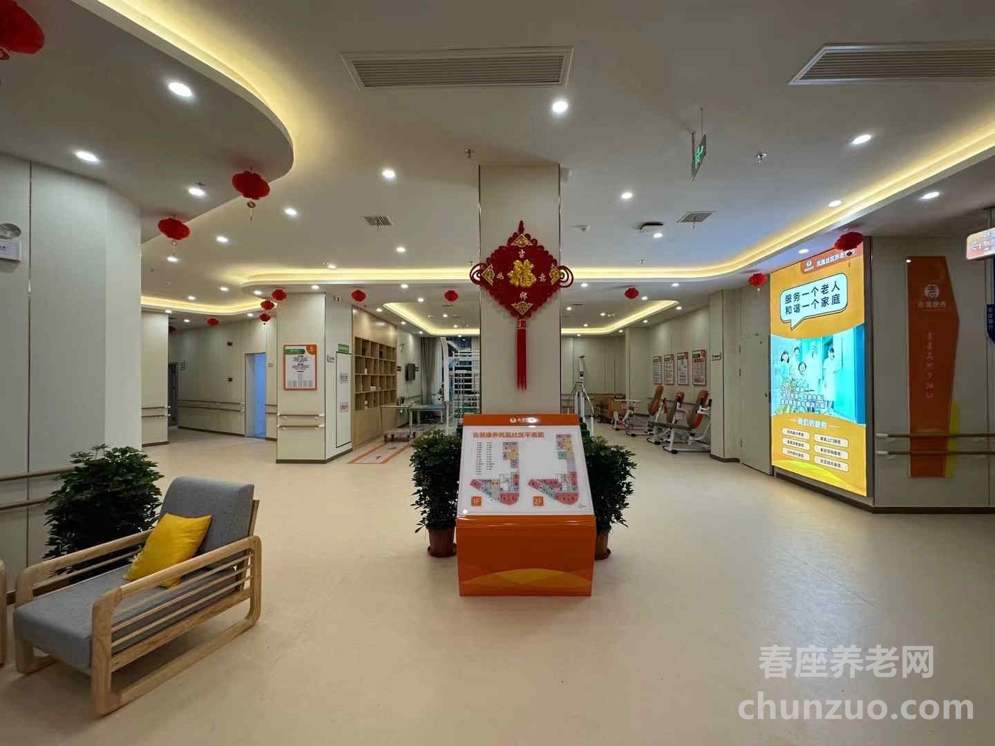 吉安吉星康养养老院