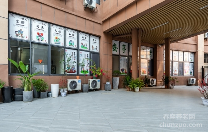 滁州市琅琊区安亭颐养中心