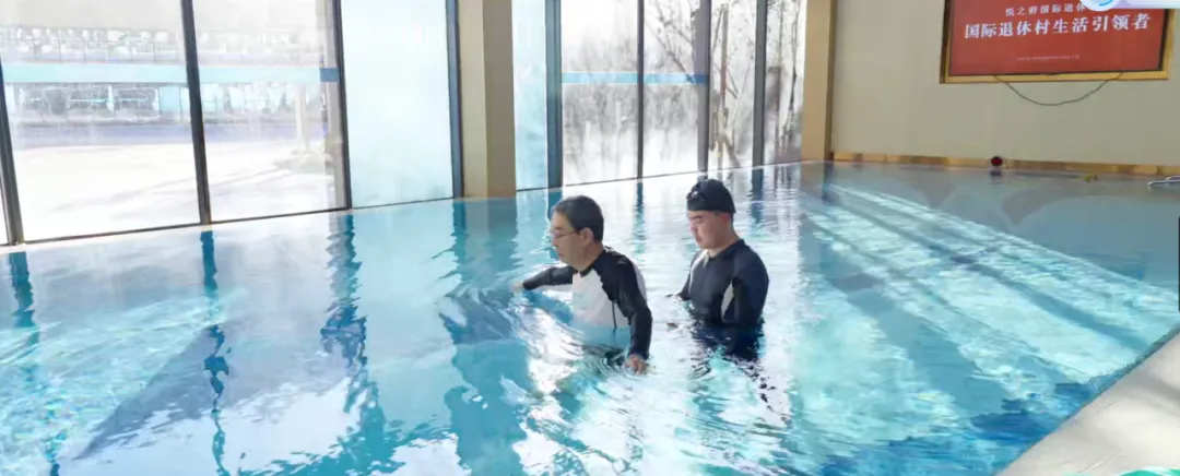 水疗康复怎么做的悦之府汤泉运动水疗训练，焕活长者身心的康养绿洲_https://www.jmylbn.com_新闻资讯_第7张