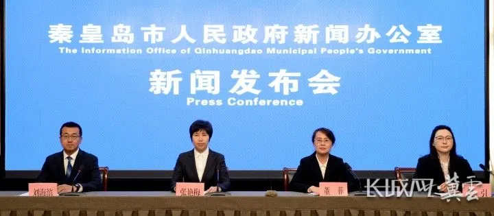 秦皇岛市：老龄事业蓬勃发展 老年人生活幸福满满