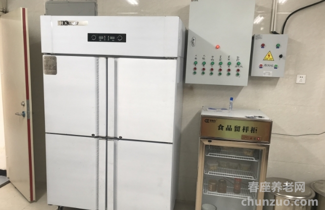 紫阳反哺堂老年公寓