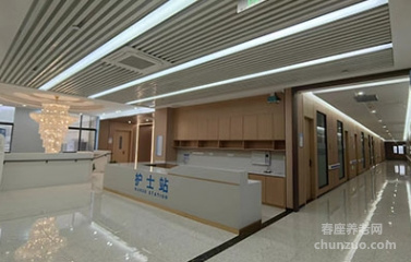上海昊康护理院