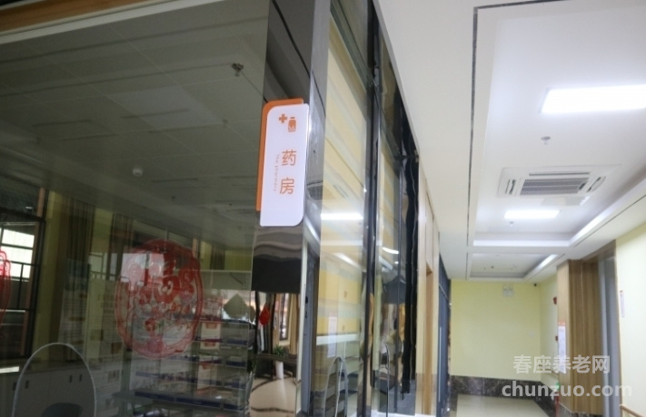 长沙市普亲惊蛰护理院