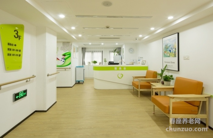 慧享福•益福荟颐养院（上海黄浦顺昌路）
