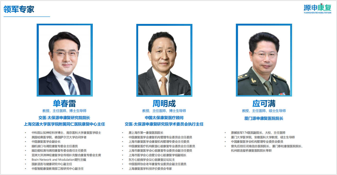 太保家园·厦门国际颐养社区