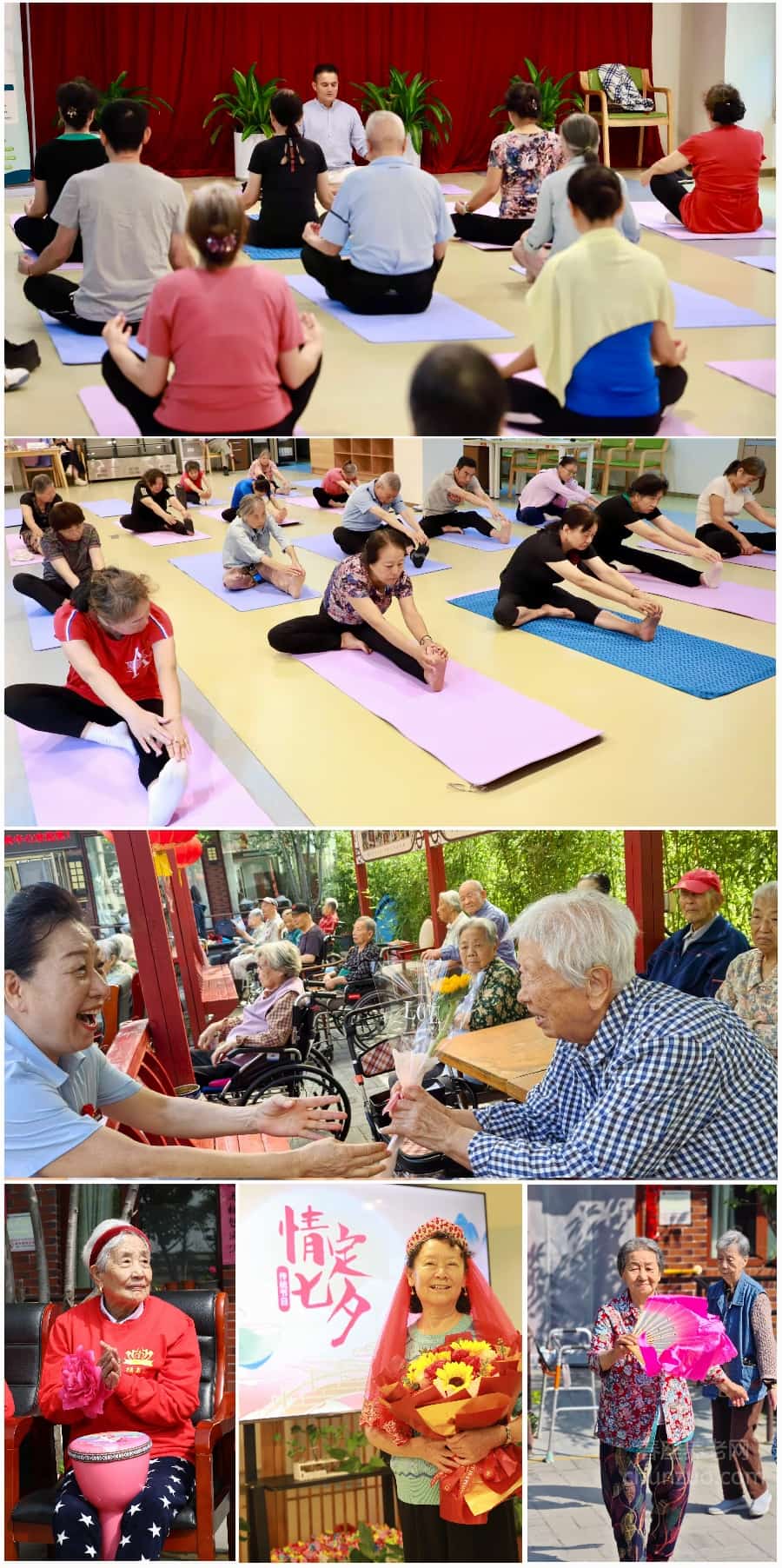 良乡社会福利中心养老院