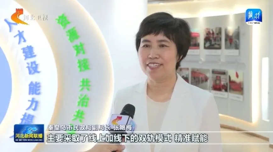 养老服务能力提升工程：养老变“享老” 托起最美“夕阳红”