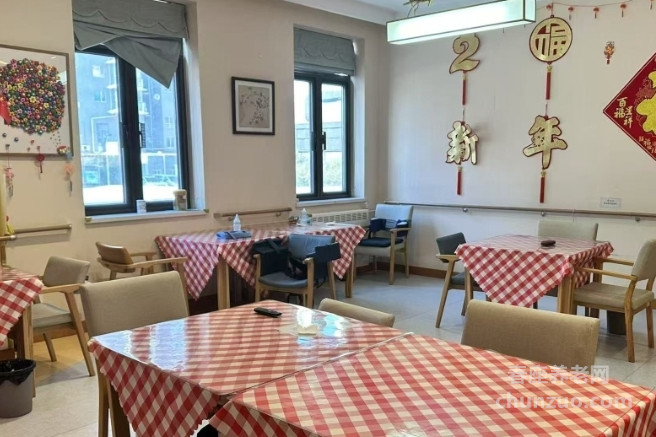 北京华方青樾里颐养中心
