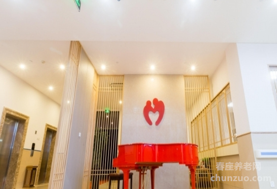 长友台州养老院（台州黄岩区社会福利中心）
