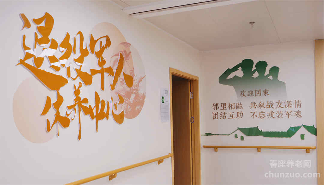 西关街道综合养老服务中心