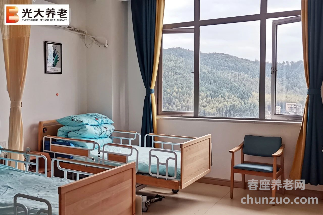 光大百龄帮·建阳颐养中心