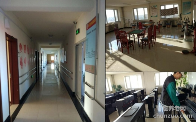 哈尔滨市耄耋护养康复中心