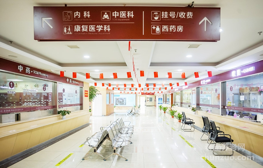 上海金城护理院