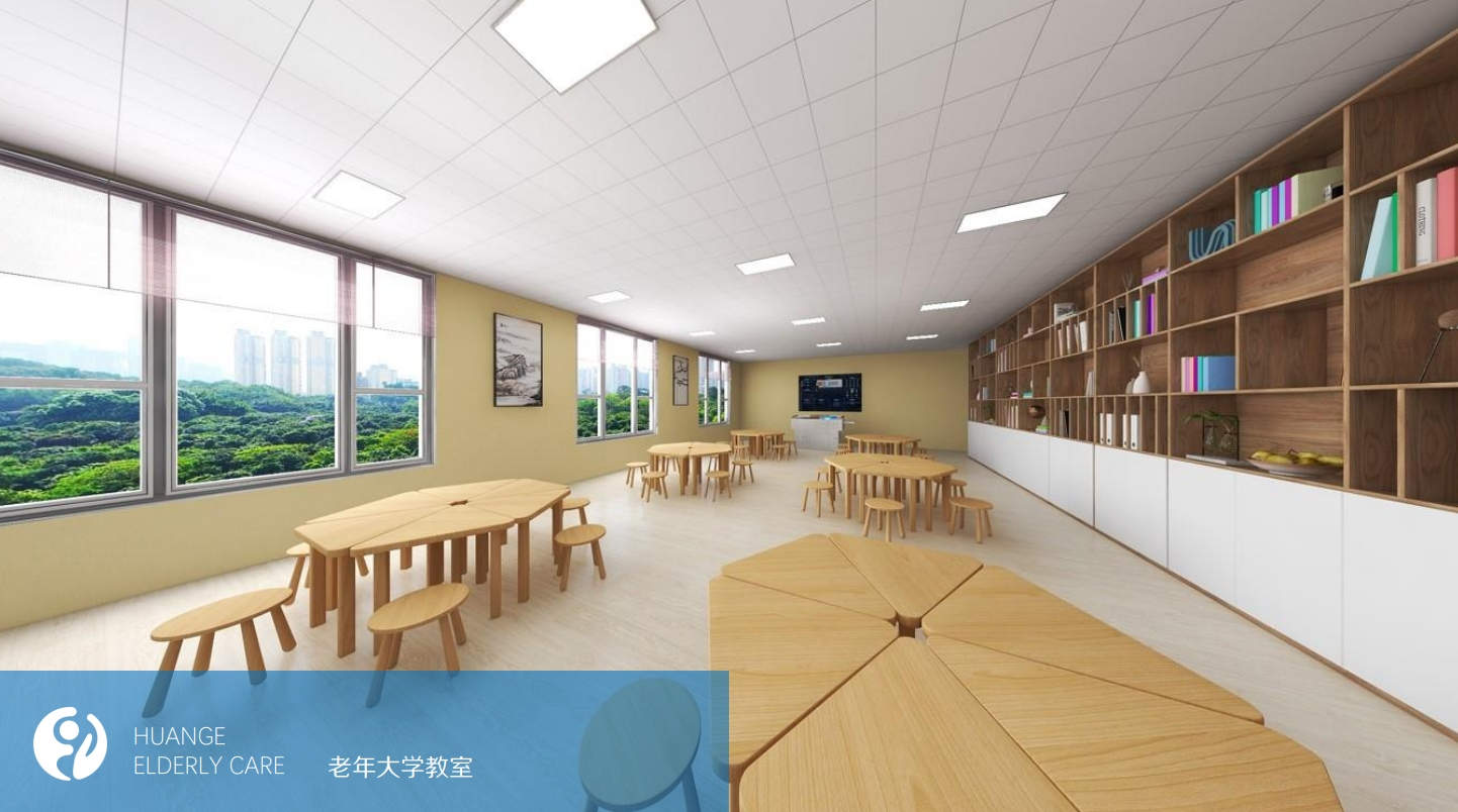 达州欢歌康养中心