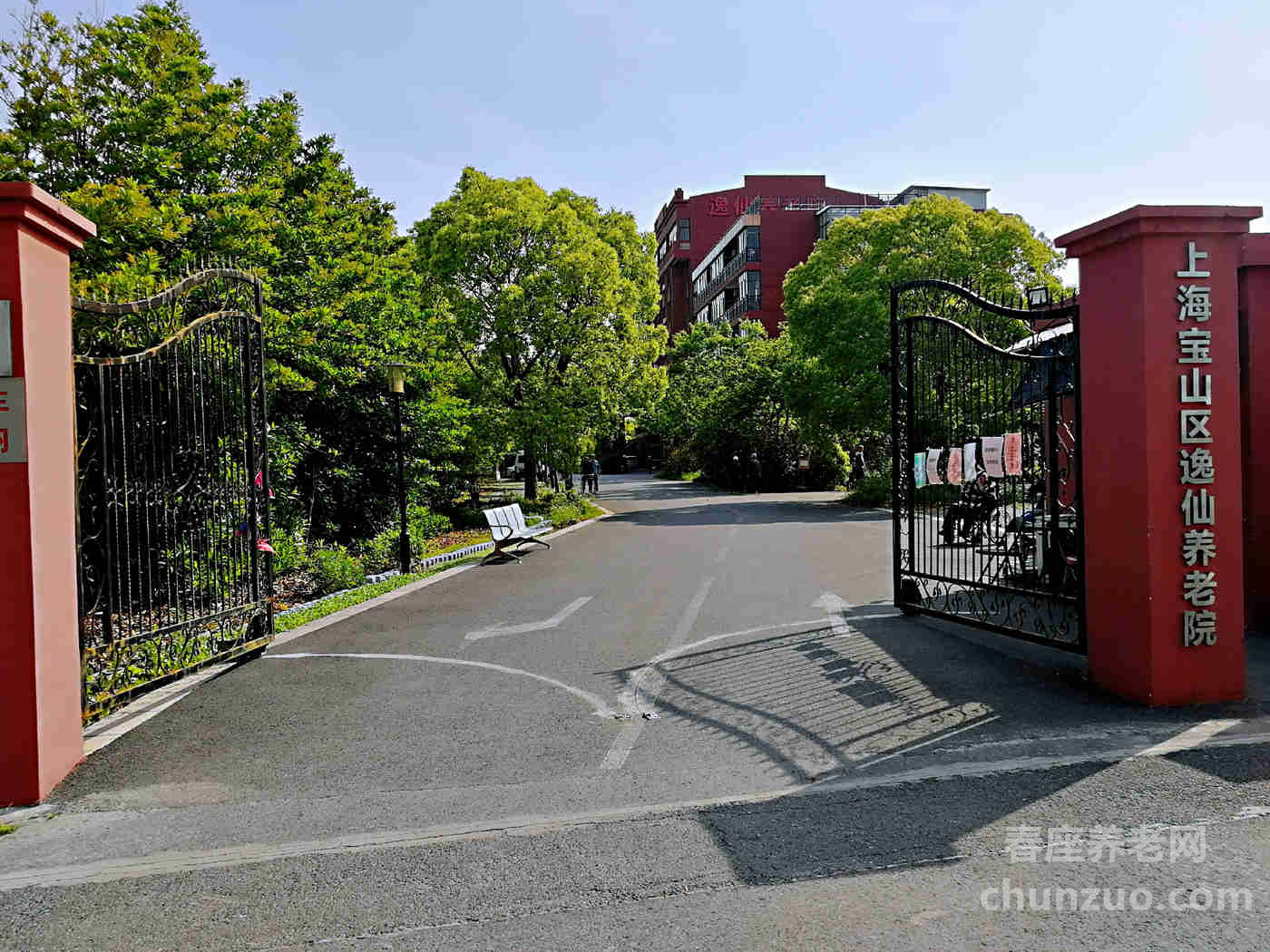 上海宝山区逸仙颐养院