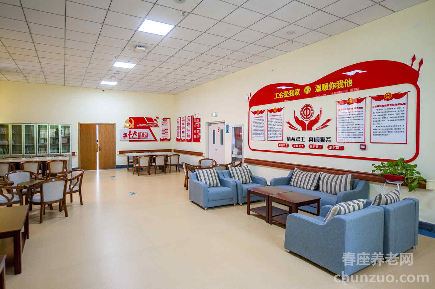 金益康医养中心（兰州市第二社会福利院）
