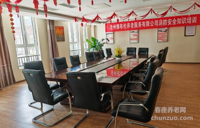 雅布伦皓轩养老中心