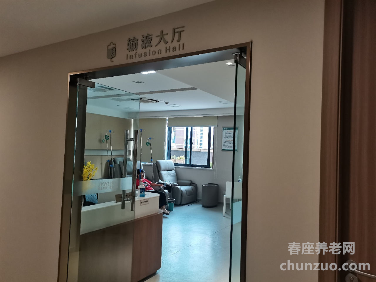 高新区中和街道养老服务中心
