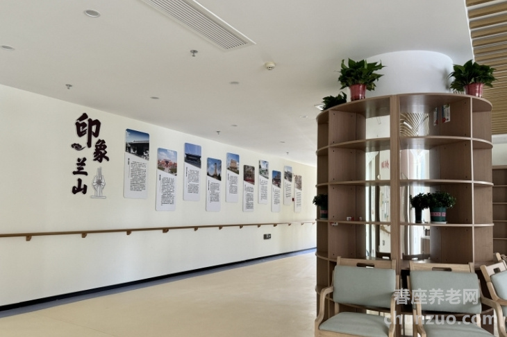 临沂乐老汇老年公寓（南坛旗舰店）