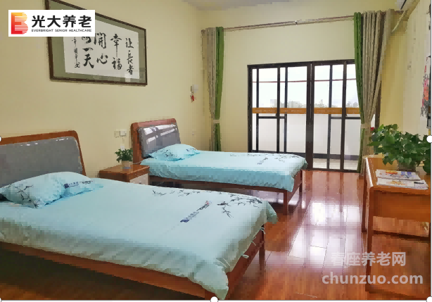 光大百龄帮·建瓯颐养中心
