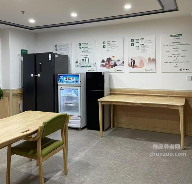 浑南区楠山有约沈营大街居家养老服务中心