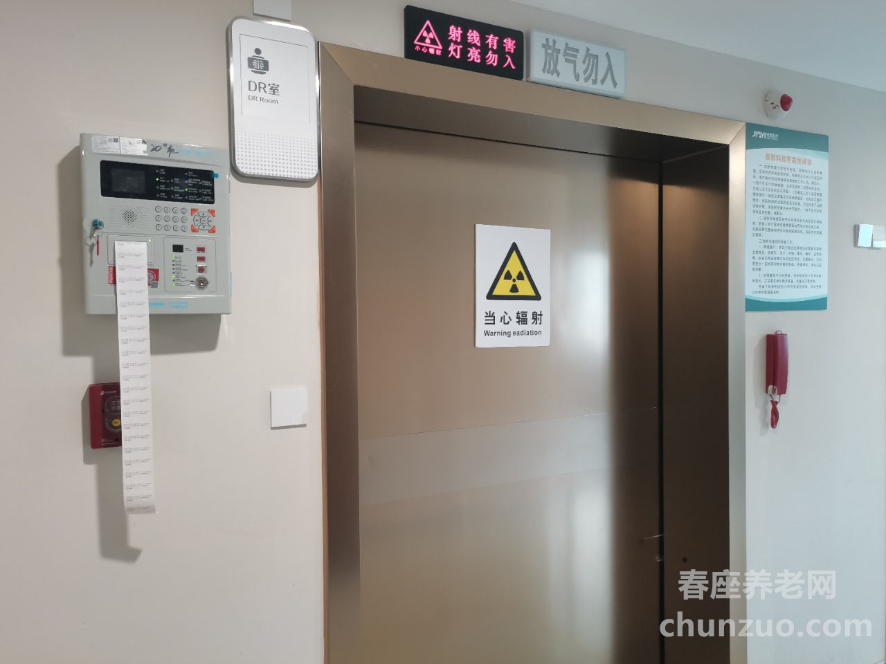 高新区中和街道养老服务中心