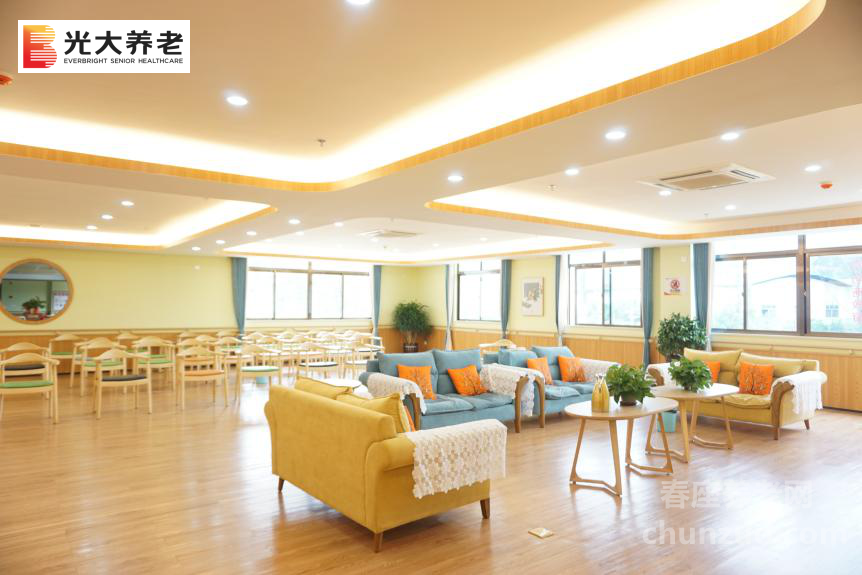 光大百龄帮·建瓯颐养中心