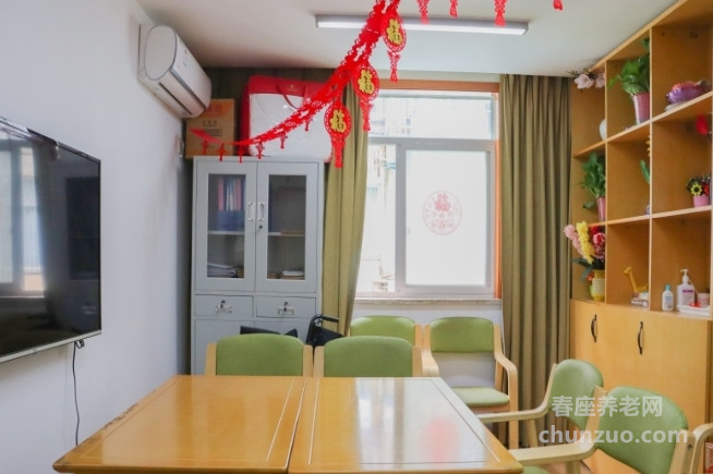 悦华淮海养老综合服务中心