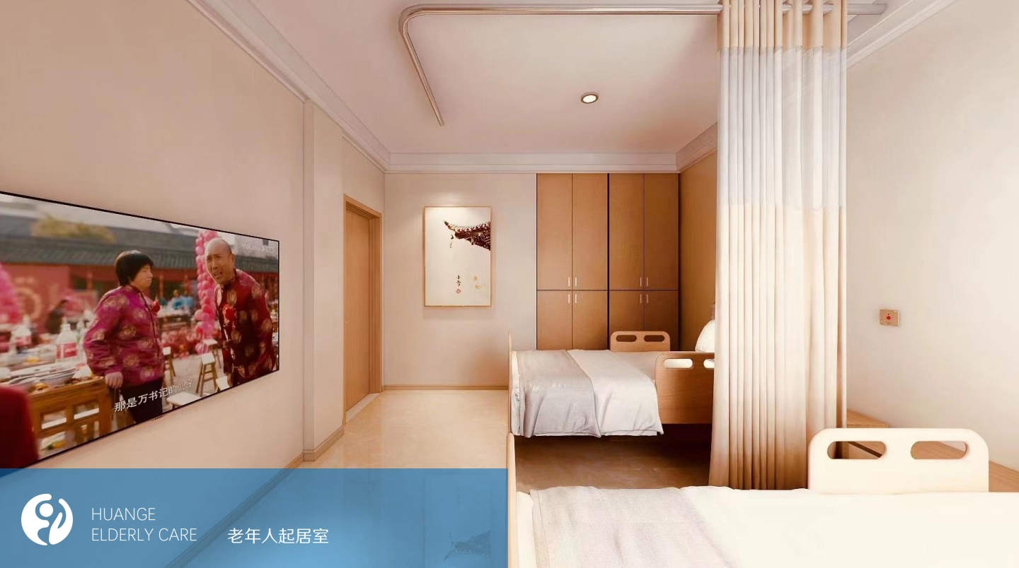 达州欢歌康养中心