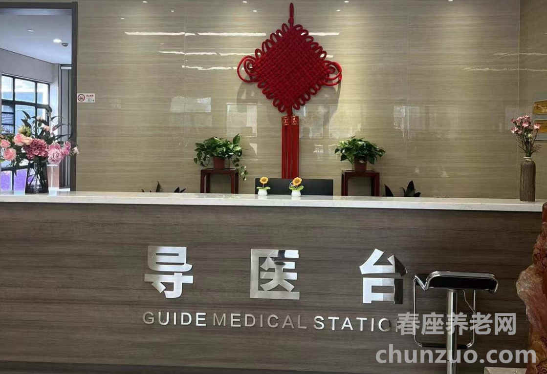 上海青浦区养老院哪家好？青浦区养老院价格收费排名一览表2024年-春座养老网