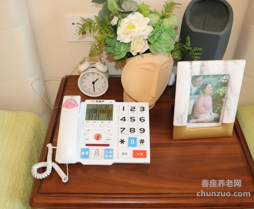 泰康之家·瓯园