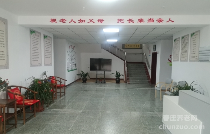 曲阜市天伦康养老年公寓