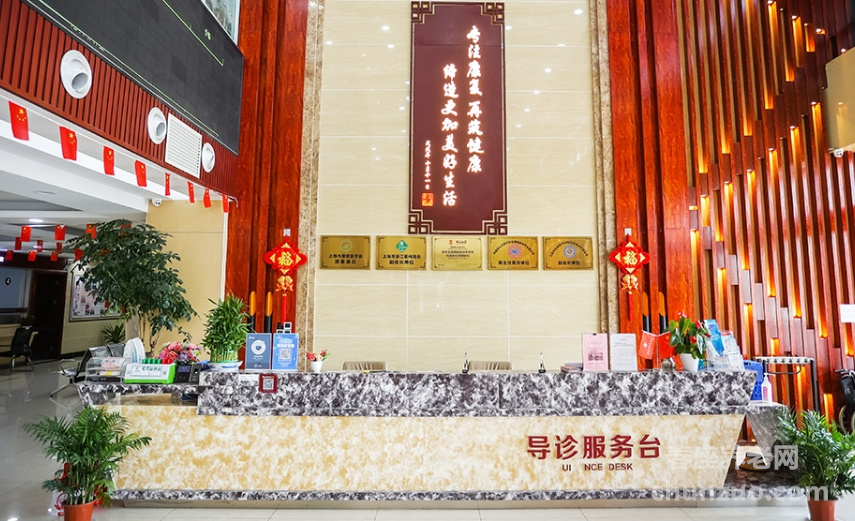 上海金城护理院