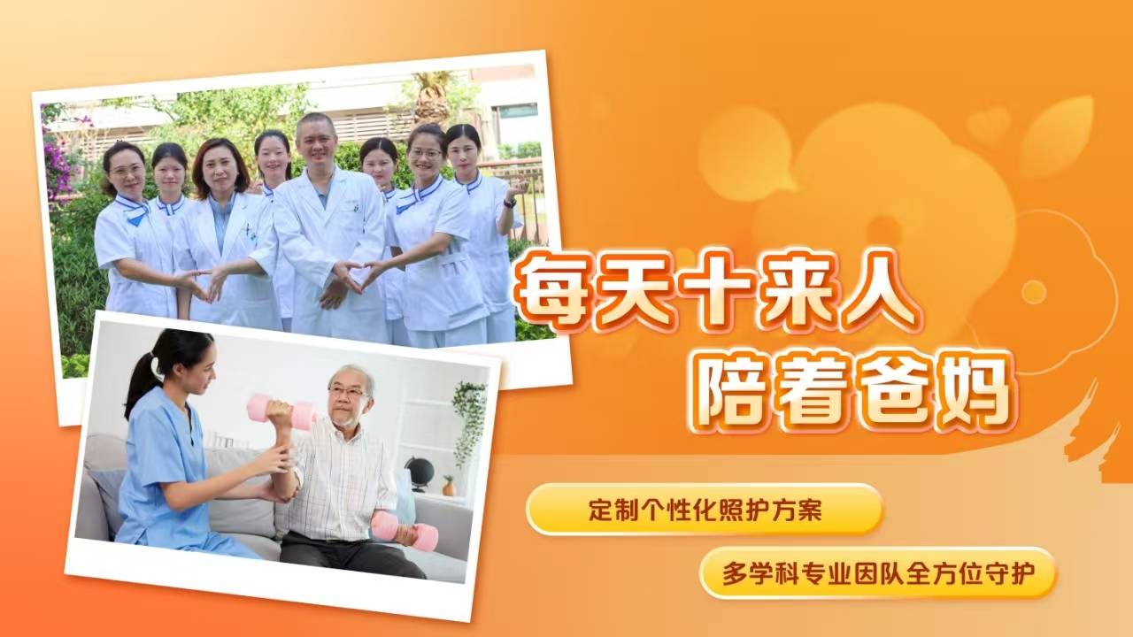 太保家园·厦门国际颐养社区