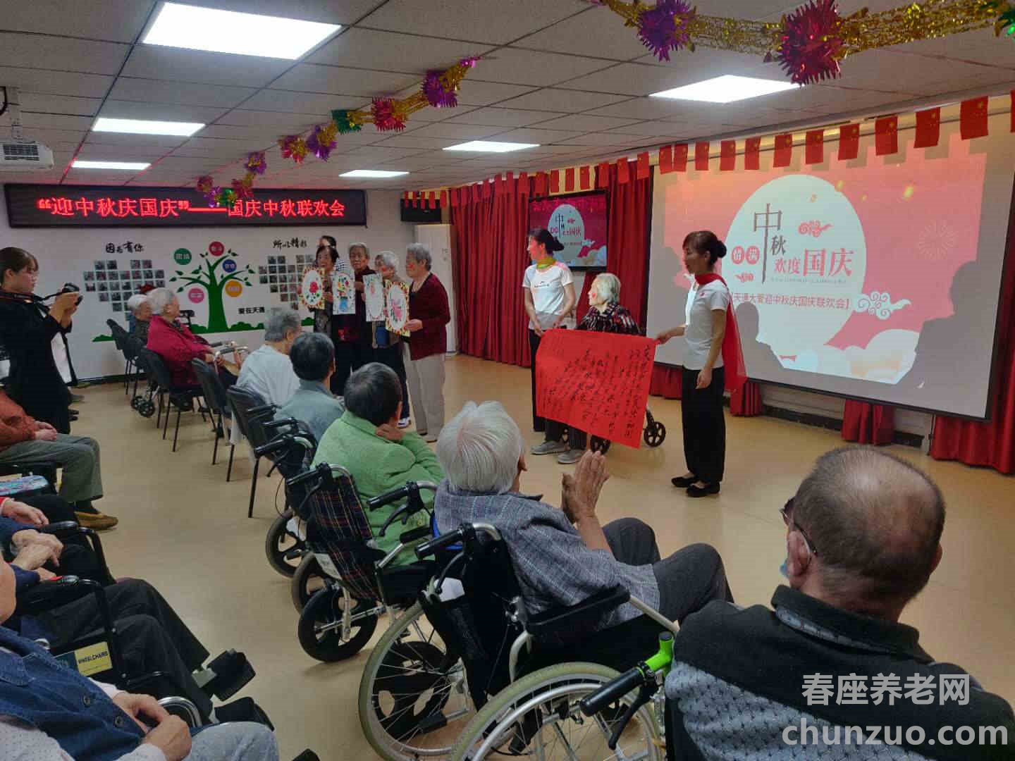 天通大爱颐养中心