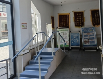 扬州市玖玖养老服务有限公司雷塘分公司