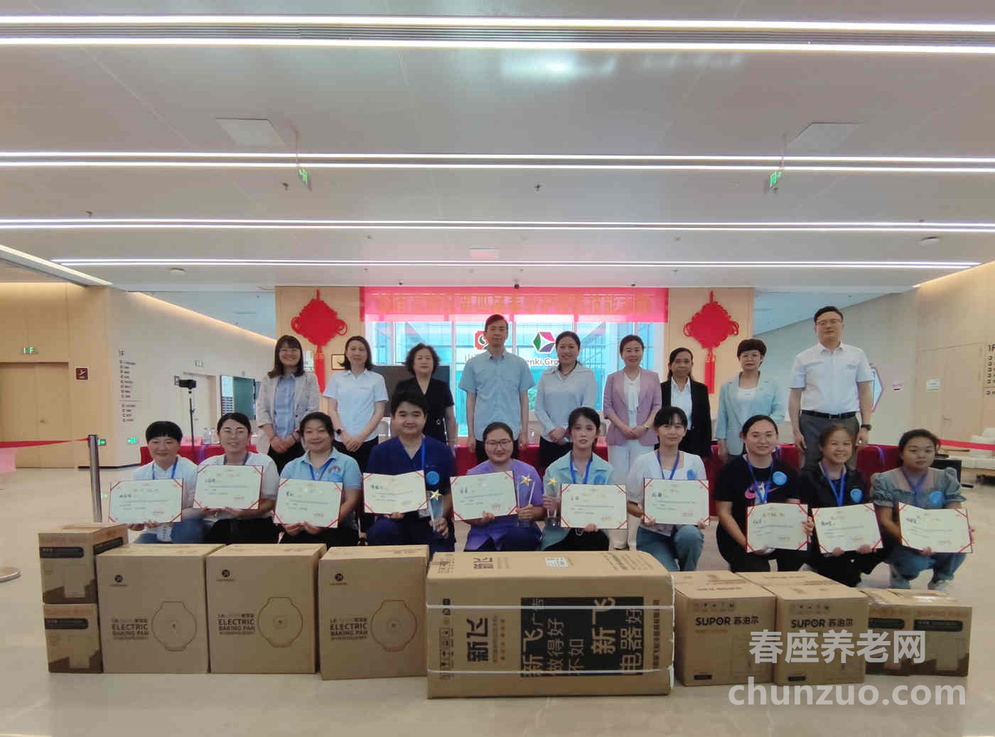 山东健康集团济南颐养中心