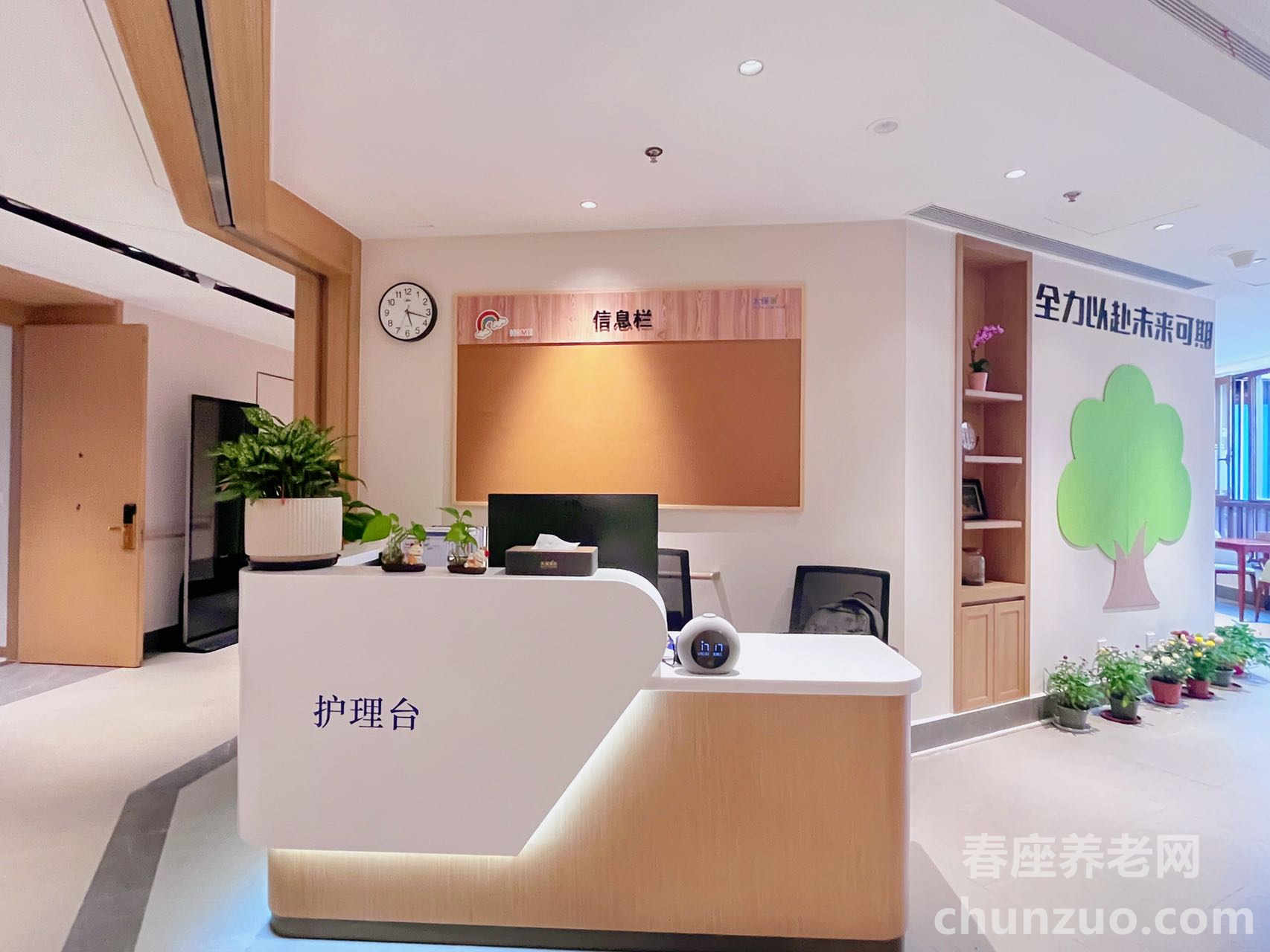 太保家园·厦门国际颐养社区