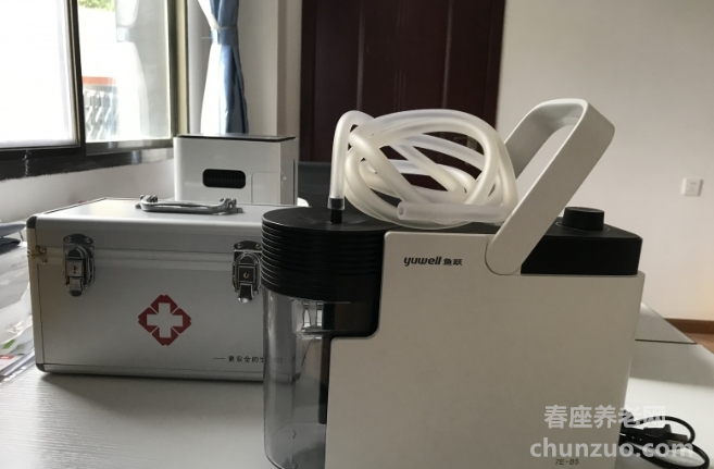 紫阳反哺堂老年公寓