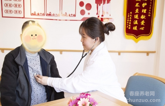 南京悦华沐和苑养老综合体（南京悦华安养西旺服务中心）