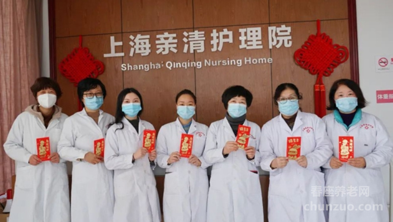 上海亲清护理院