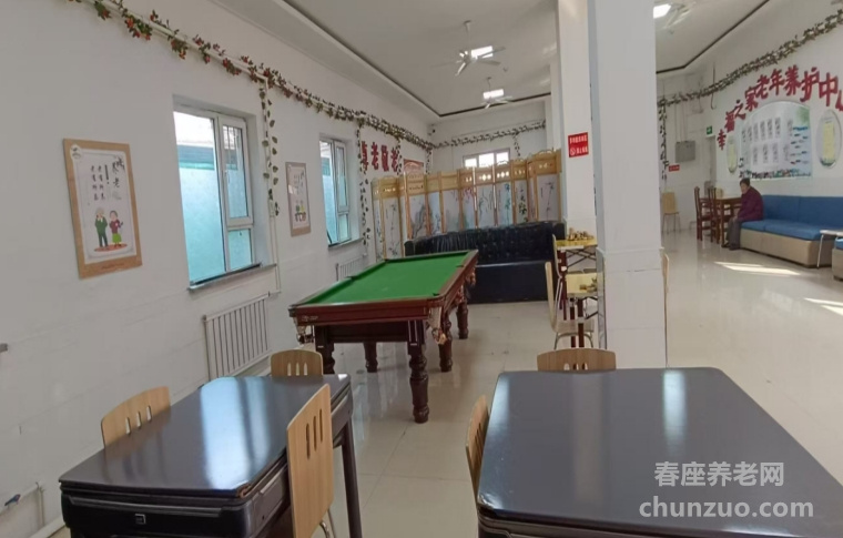 沈阳市于洪区博爱之家老年养护中心