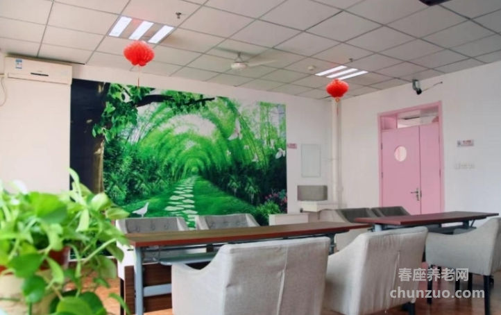 陶乐养老长虹公园分院