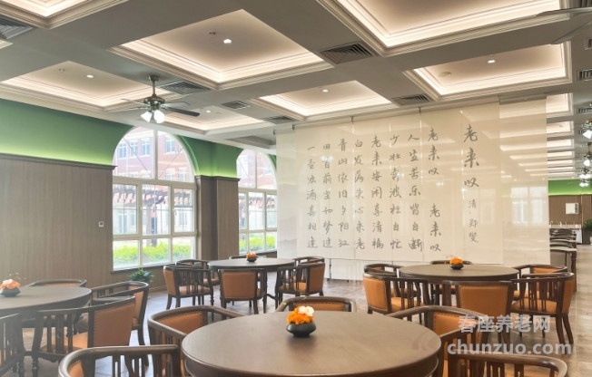 天津悦华安养院