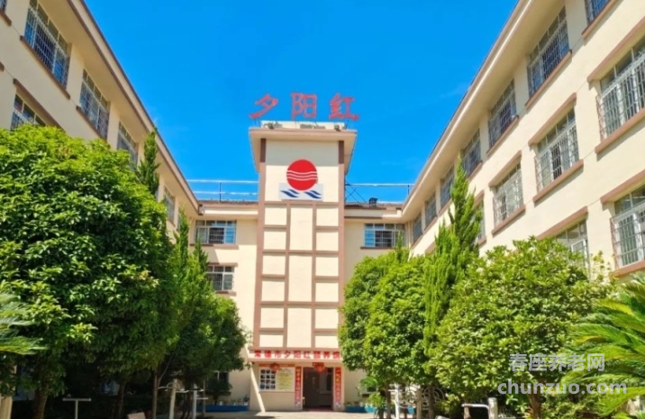 常德市夕阳红国际康养城