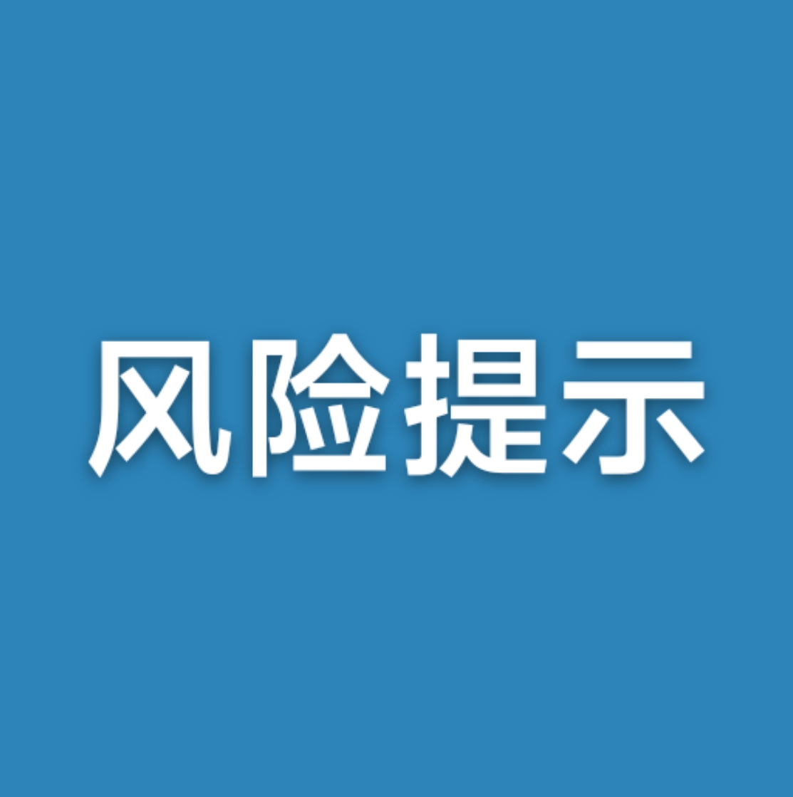 养老领域非法集资犯罪典型案例公布，这些套路千万别信！