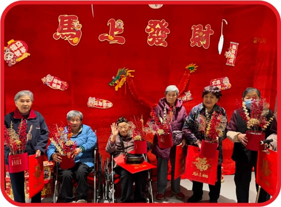 马到福来 | 九如城成都公司春节特辑