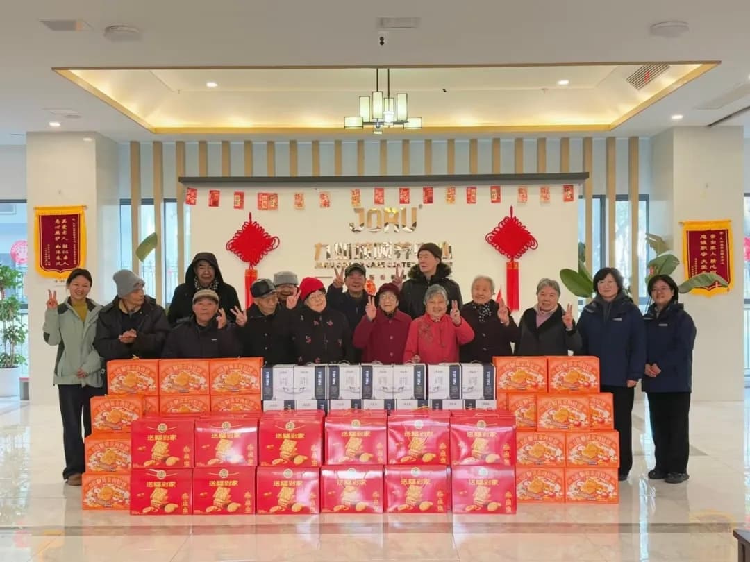 骏马迎春，孝亲敬老 | 九如城苏州公司的幸福马年