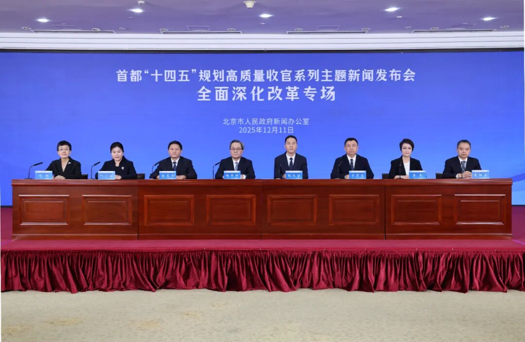 北京民政丨吃饭、照护、看病……北京如何破解养老“三大难”？