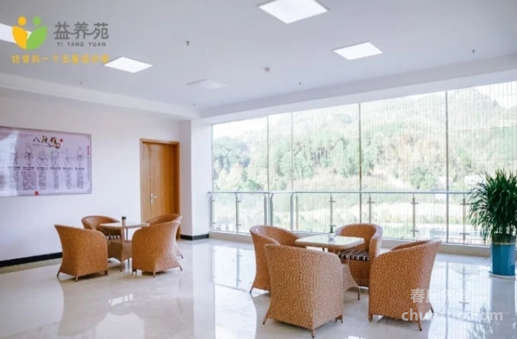 遵义市益养苑康养中心